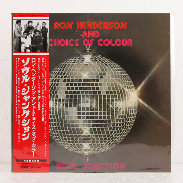 Ron Henderson And Choice Of Colour ‎– Soul Junction – Vinyl LP