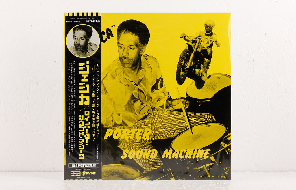 Roy Porter Sound Machine ‎– Jessica – Vinyl LP – Mr Bongo